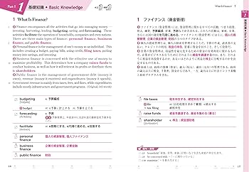 速読速聴・英単語 Opinion1100 ver.2 (速読速聴・英単語シリーズ) 速読速聴・英単語 Opinion1100 ver.2 - Z会の本